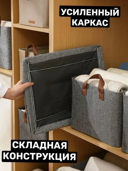 ХраниМОДНО Органайзеры для хранения вещей, серый, фото 2