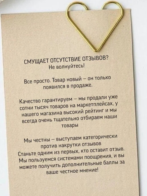 СилаВКорнях Аромасаше для дома, белья, Ароматические пакетики в шкаф, вариант, фото 2