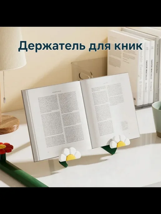 настольная подставка для хранения книг и учебников, зеленый, фото 7