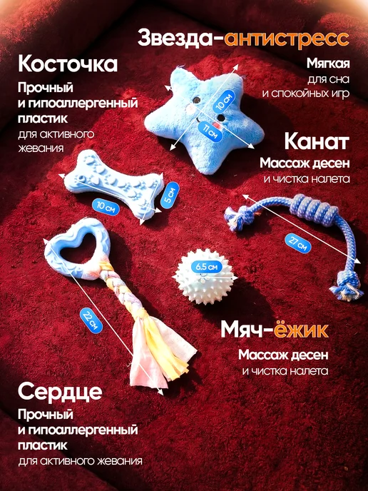 LAVPaw Игрушки для собак и щенков мелких и средних пород набор, голубой, фото 2