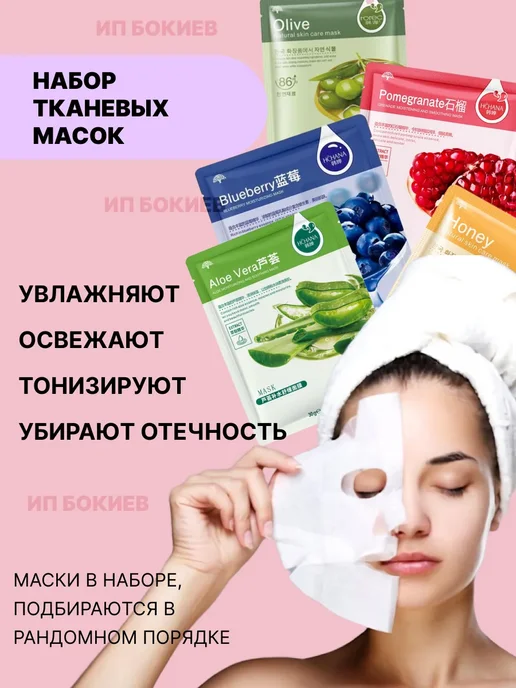 Подарочный набор для женщин, вариант, фото 2