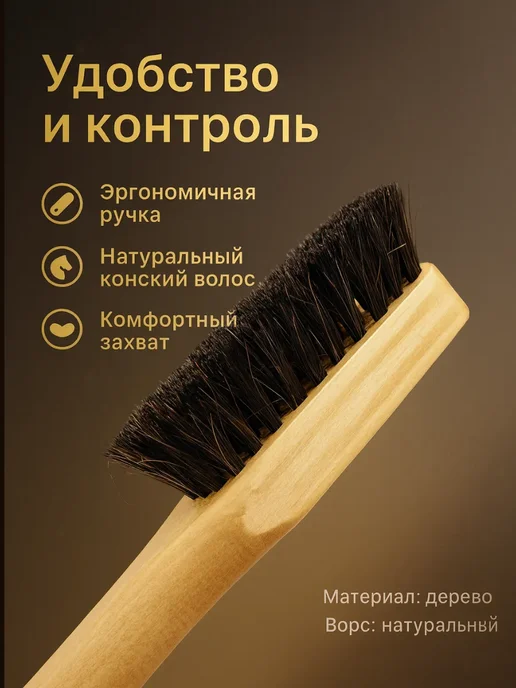 ГМ2026 Щетка обувная с ручкой из конского волоса деревянная, черный, фото 2