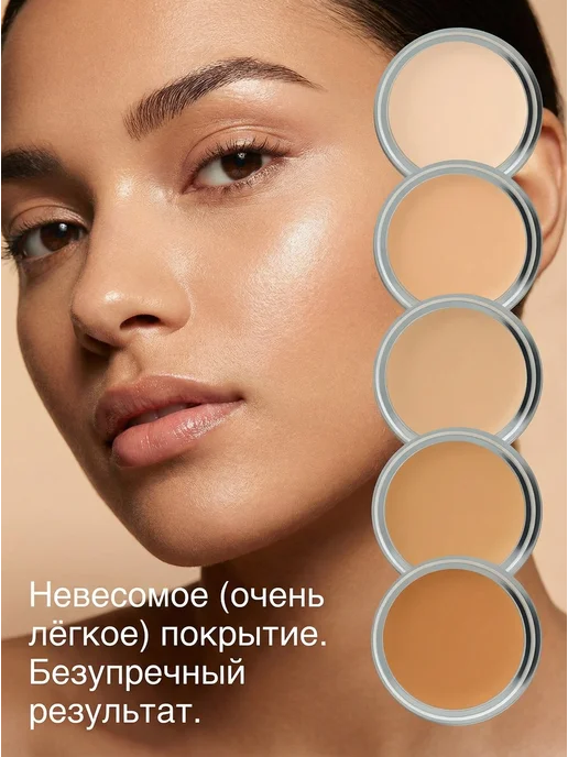 Hot Lady Консилер для лица тон 03, бежевый, фото 2
