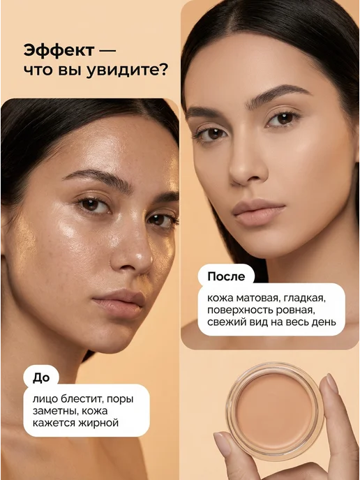 Hot Lady Консилер для лица тон 03, бежевый, фото 4