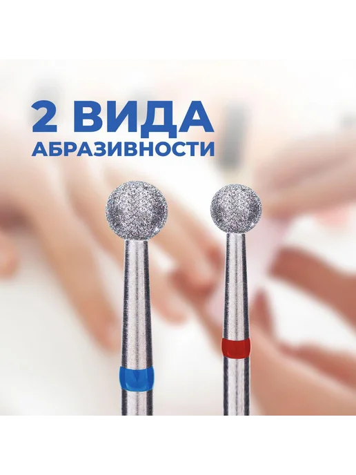 Набор фрез для аппаратного маникюра педикюра 30 шт алмазны, 30 шт, фото 3