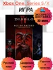 Diablo IV (4) Age of Hatred Collection Xbox One Series X S 739207212 купить за 4 158 ₽ в интернет‑магазине Wildberries