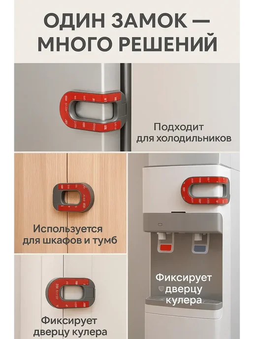 ффф86 Детский замок на мебель, серый