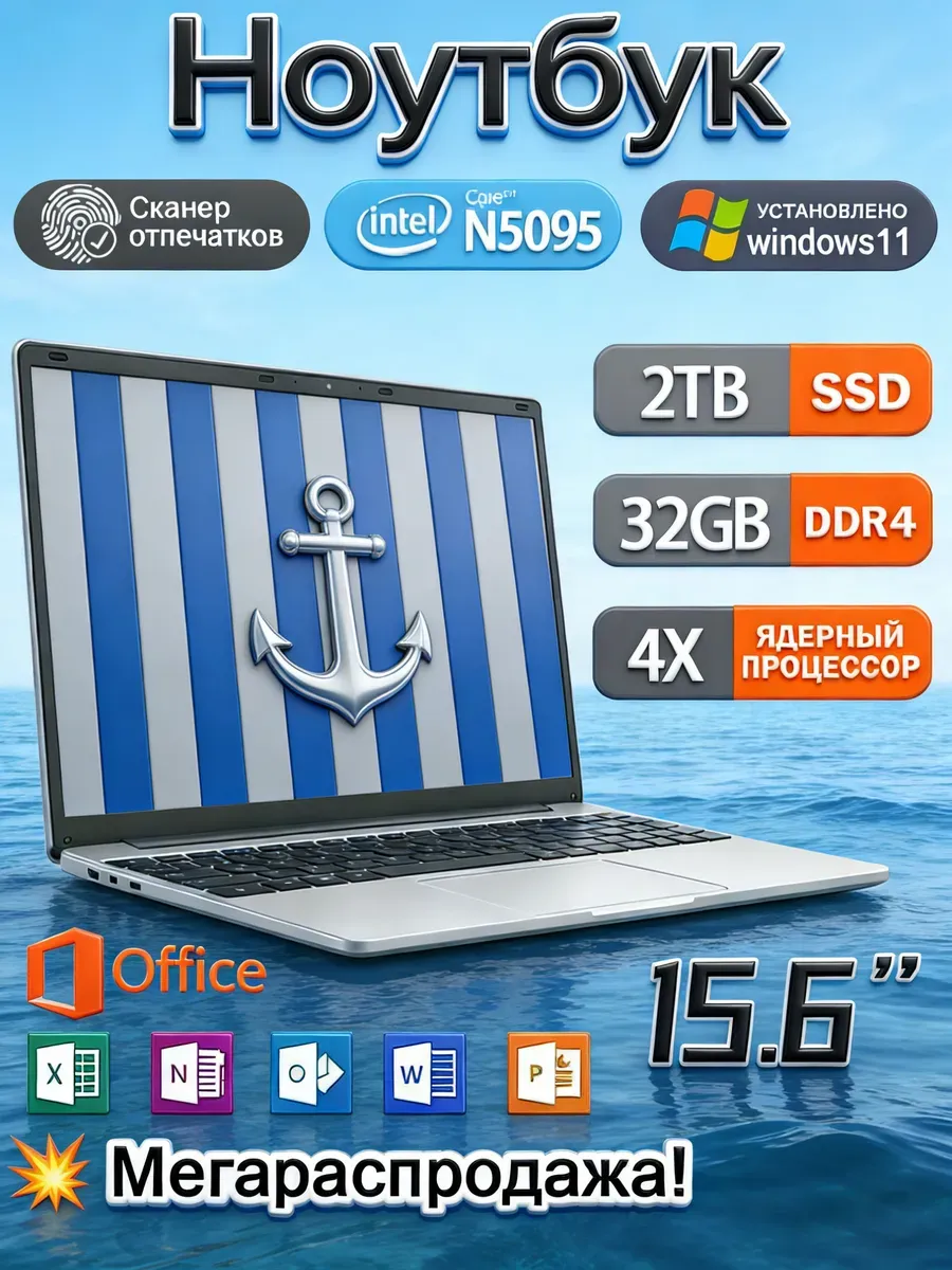 2ТБ 32ГБ Ноутбук для студентов премиальный Intel SSD Huawei 739506838 купить за 21 873 ₽ в интернет‑магазине Wildberries