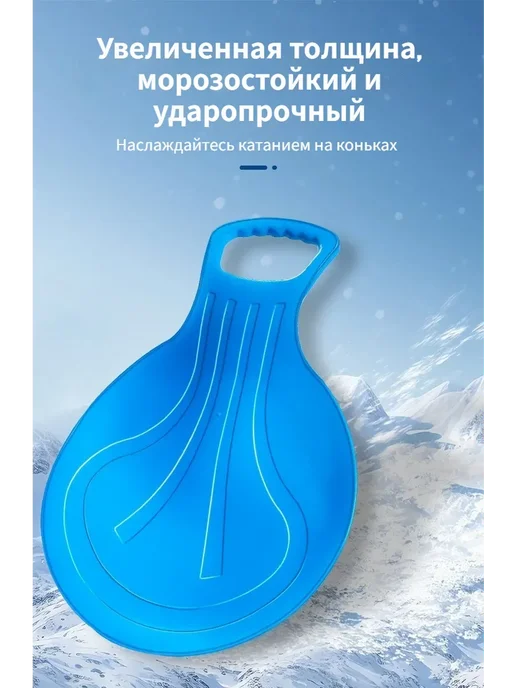 санки Портативные складные, красный, фото 2