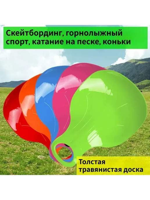 санки Портативные складные, розовый, фото 3