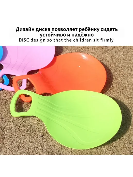 санки Портативные складные, розовый, фото 4