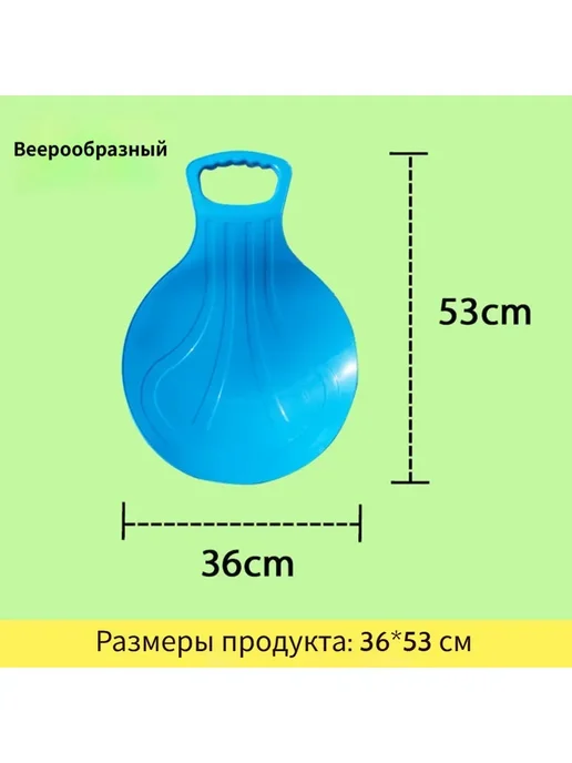 санки Портативные складные, розовый, фото 7