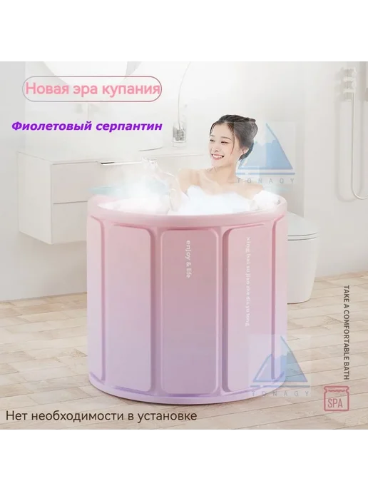 TONAGY Купель 300 л, диаметр 75 см Фиолетовый серпантин, 300 л