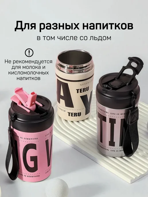 Термокружка для кофе подарок 400 мл, 400 мл, фото 7