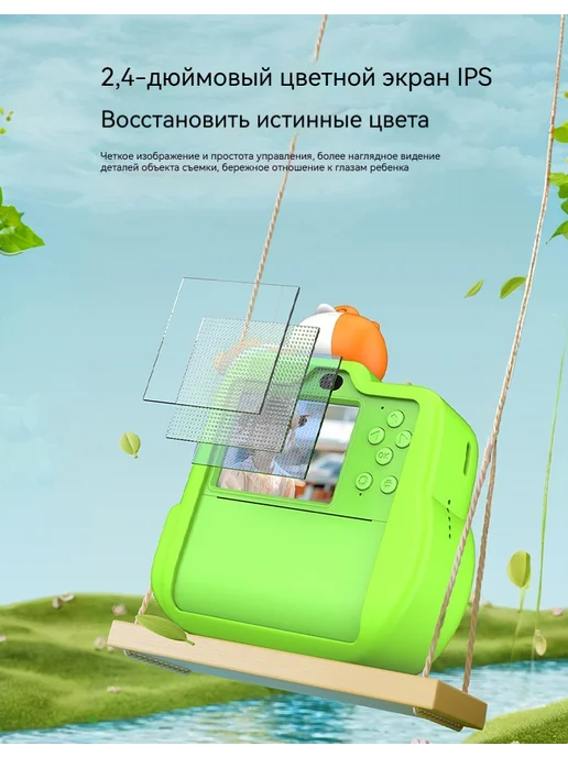 фотоаппарат моментальной печати цветной，фотоаппарат детский, синий, фото 7