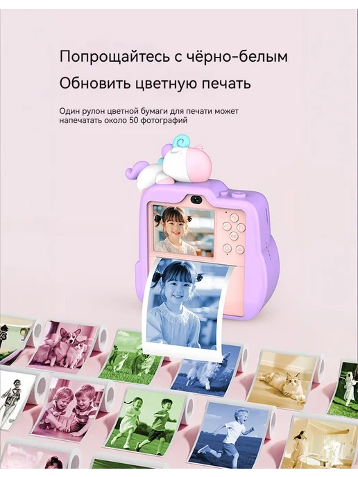 фотоаппарат моментальной печати，фотоаппарат детский, розовый, фото 4
