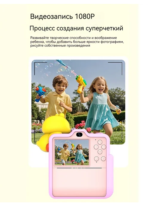 фотоаппарат моментальной печати，фотоаппарат детский, розовый, фото 5