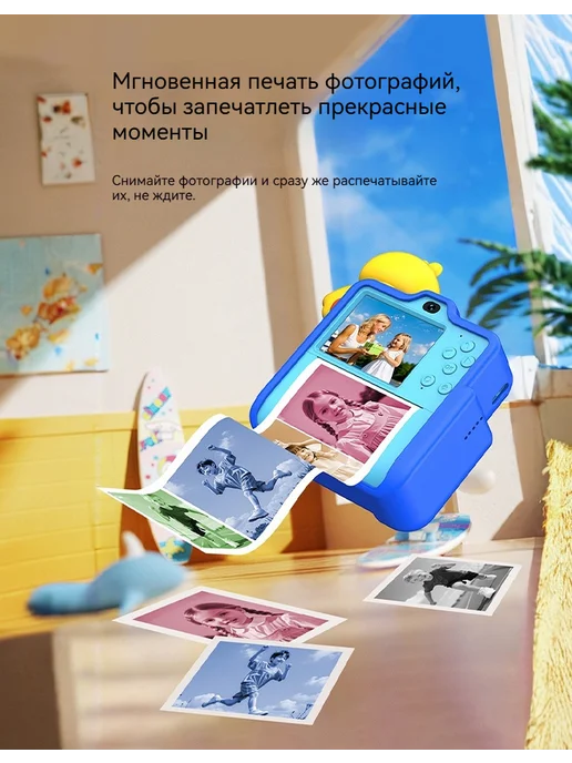 фотоаппарат моментальной печати，фотоаппарат детский, розовый, фото 7