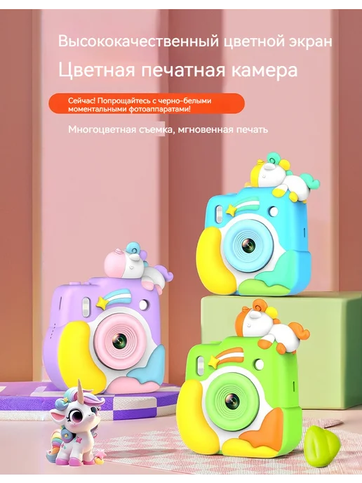 фотоаппарат，фотоаппарат детский с моментальной печатью, синий, фото 2