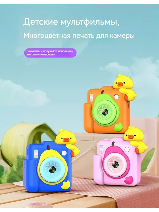 фотоаппарат，фотоаппарат детский с моментальной печатью, синий, фото 3
