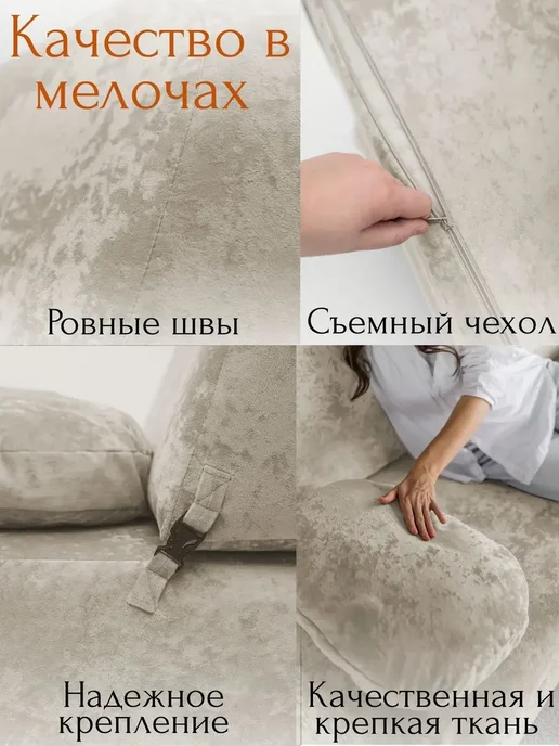 ДИВАН НЕ МЕБЕЛЬ Диван бескаркасный раскладной двухспальный Бабл Crush 3, бежевый, фото 7