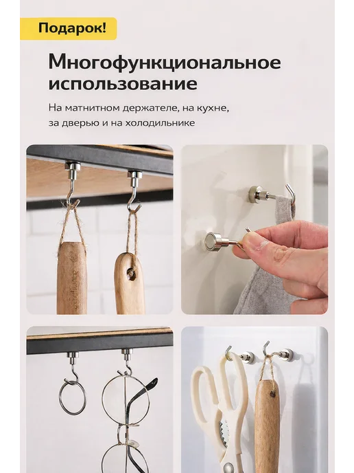 Магнитный держатель для инструментов 50cm, вариант, фото 3