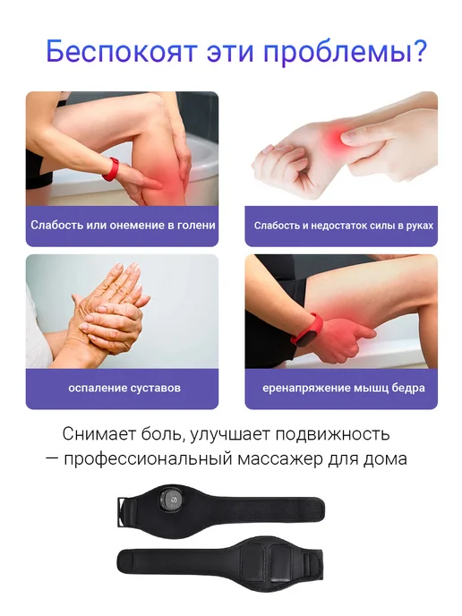 Реабилитация после инсульта для рук и ног, черный, фото 2