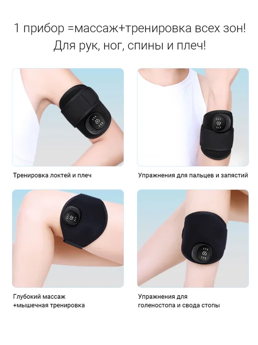 Реабилитация после инсульта для рук и ног, черный, фото 3