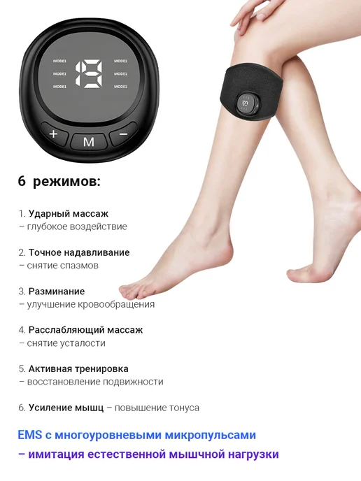Реабилитация после инсульта для рук и ног, черный, фото 5
