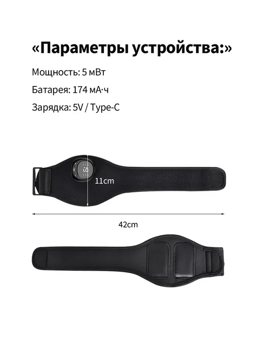 Реабилитация после инсульта для рук и ног, черный, фото 7