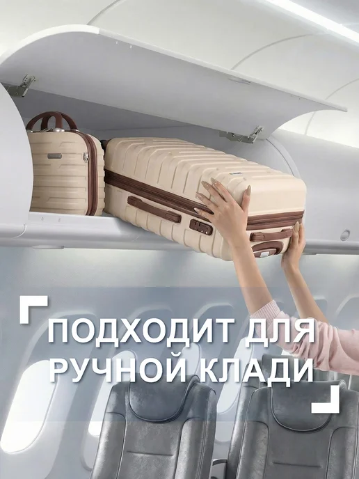 Дорожный чемодан на колесах 3 шт XS, S, M ручная кладь, 3 шт, фото 2