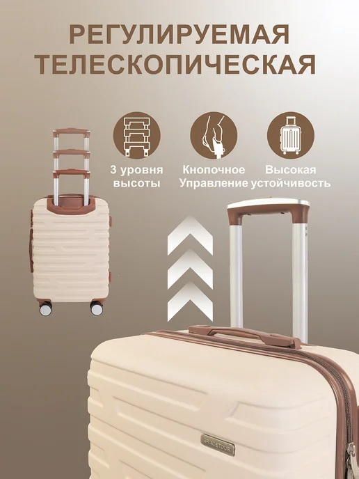 Дорожный чемодан на колесах 3 шт XS, S, M ручная кладь, 3 шт, фото 8