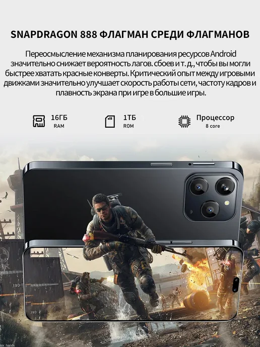 Смартфон Pro Max I16 Pro Max 16/16 ГБ, белый, фото 2