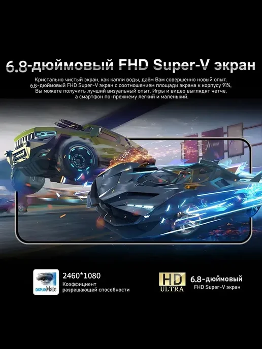 Смартфон Pro Max I16 Pro Max 16/16 ГБ, белый, фото 4