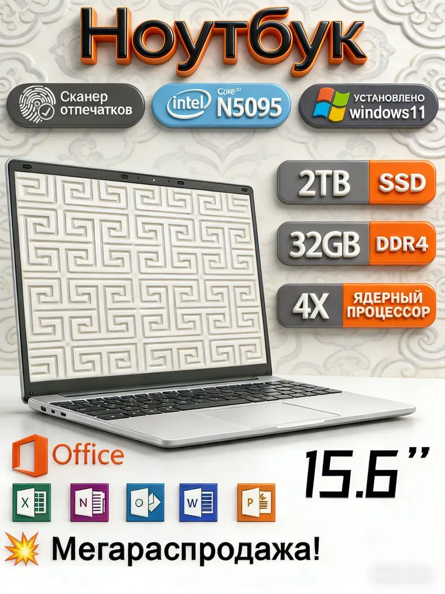 Ноутбук 32ГБ 2TБ Для Развлечений Windows 11 Intel Huawei 739753419 купить за 21 296 ₽ в интернет‑магазине Wildberries