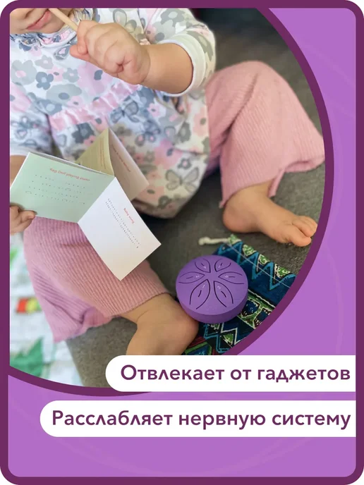 Глюкофон музыкальный мини детский, фиолетовый, фото 2