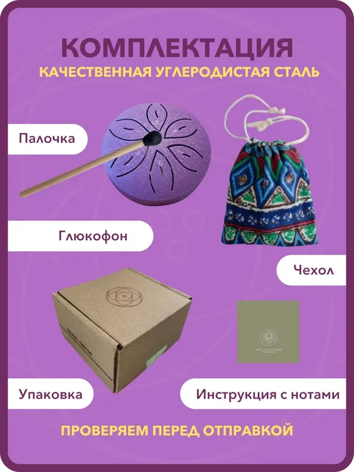 Глюкофон музыкальный мини детский, фиолетовый, фото 5