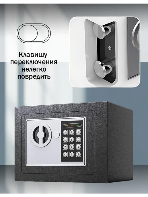 сейф для денег и документов металлический, черный, фото 2