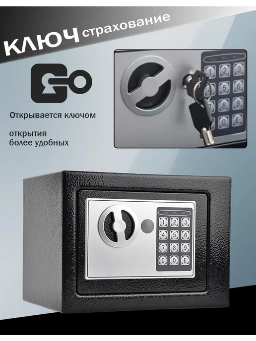сейф для денег и документов металлический, черный, фото 3