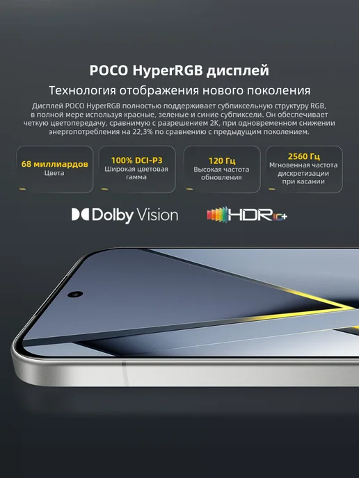 Смартфон Xiaomi Poco F8 Pro 12/512 ГБ, черный, фото 5
