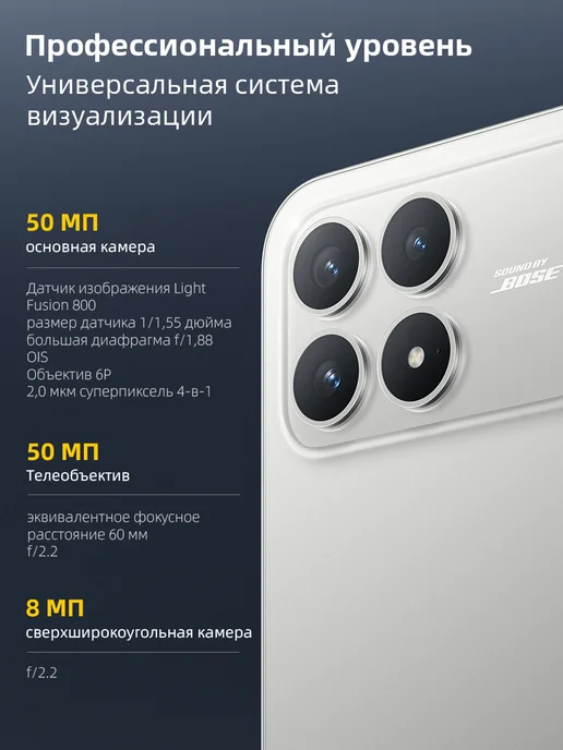 Смартфон Xiaomi Poco F8 Pro 12/512 ГБ, черный, фото 6