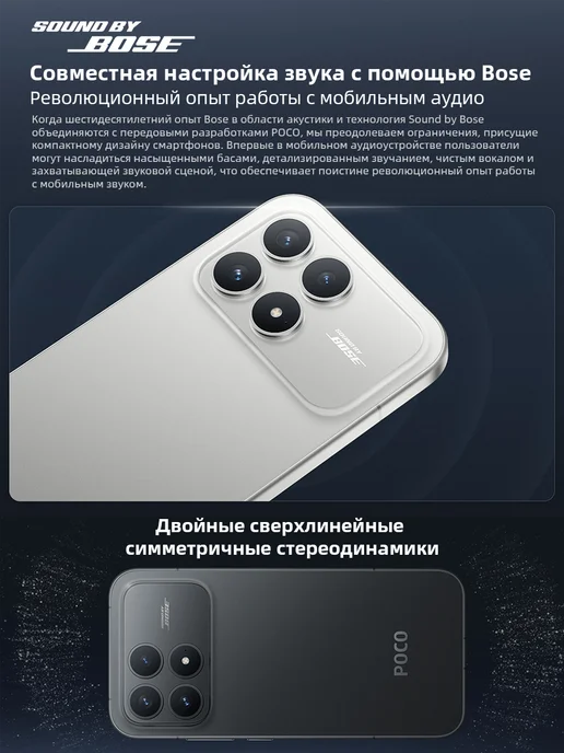 Смартфон Xiaomi Poco F8 Pro 12/512 ГБ, черный, фото 7