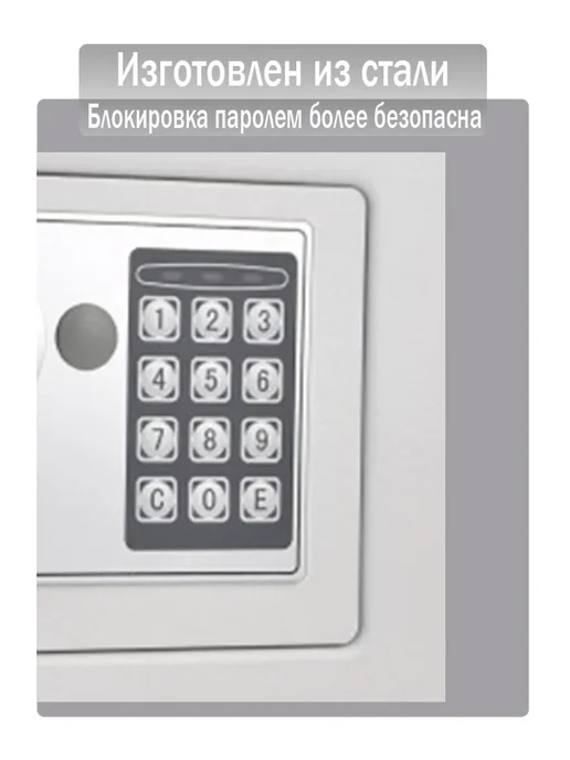 сейф для денег и документов металлический, белый, фото 8