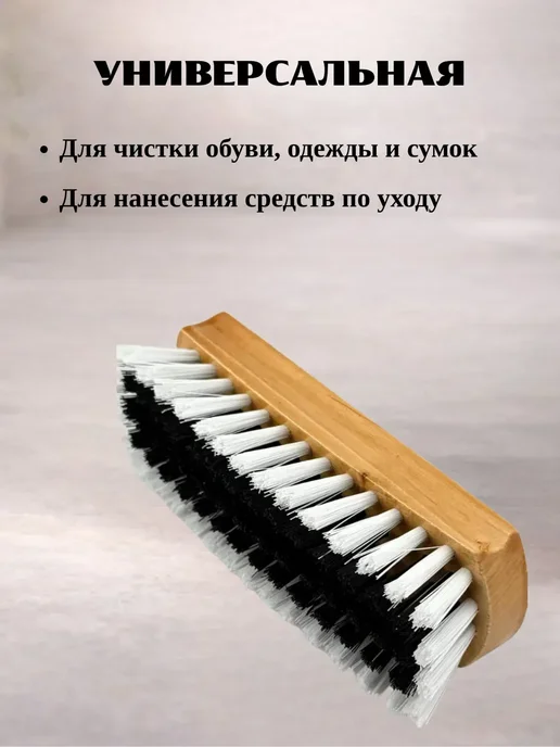 Алла29 Щетка для одежды и обуви с натуральной щетиной, коричневый, фото 2