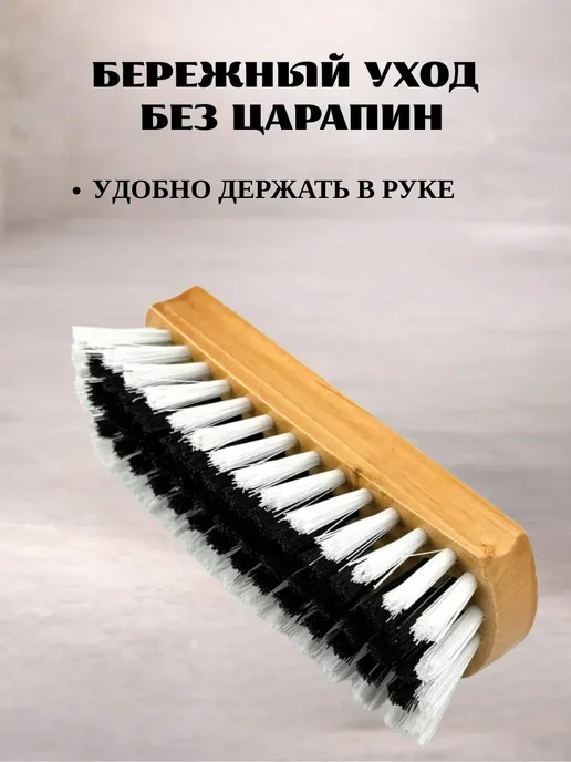 Алла29 Щетка для одежды и обуви с натуральной щетиной, коричневый, фото 3