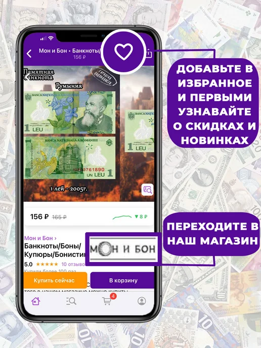 Мон и бон Монета 10 рублей Россия Гороховец, вариант, фото 3