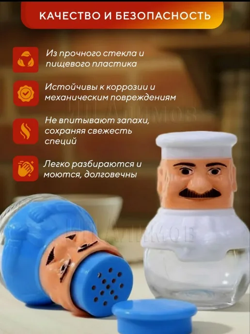 Солонка и перечница, набор для специй и приправ, синий, фото 2
