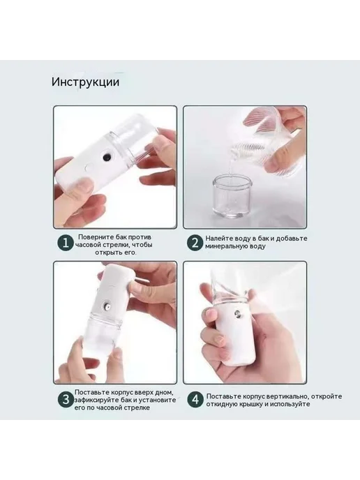 Спрей Розовый, розовый, фото 11