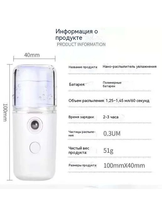 Спрей Розовый, розовый, фото 12