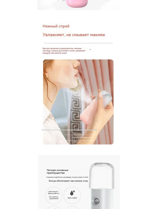 Спрей Розовый, розовый, фото 16